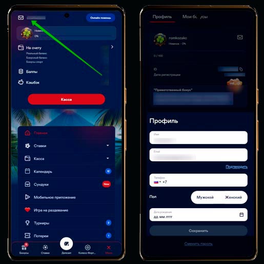 Регистрация 